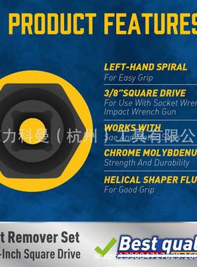 冲击螺栓拔出器工具螺栓螺母拆卸拔出器套筒工具套件一件起售