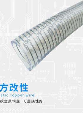 PVC钢丝软管加厚油泵抽油塑料管25mm32mm多尺寸耐高温钢丝软管