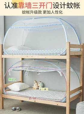 A6L蒙古包蚊帐学生宿舍2023新款家用22宝宝婴儿防摔蚊帐全