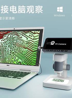 智能光学电子显微镜儿童科学小学中学生专业级高清可看细胞科教器