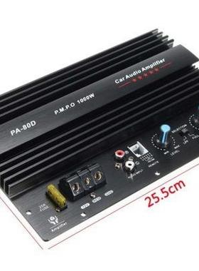 汽车10寸12寸低音炮功放主板12V大功率车载音响PA-80D功放板1000W