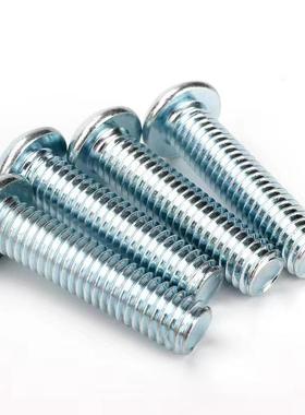 现货10.9级平圆头内六角螺钉M8m10x12*16电镀白锌元杯蘑菇头螺丝