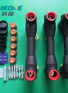 科瑞厂销电缆附件欧式顶扩母连接器充气柜扩展全屏蔽绝缘母联器