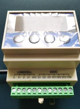 导轨式称重控制器可带RS485/232通讯4-20ma/模拟量输出重量变送器