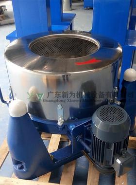 供应云南固液分离机配滤袋不锈钢304离心脱水机工业大型甩水机