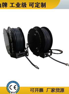 软管卷盘双支撑工业级弹簧水管盘管器胶管自动伸缩卷管器50米