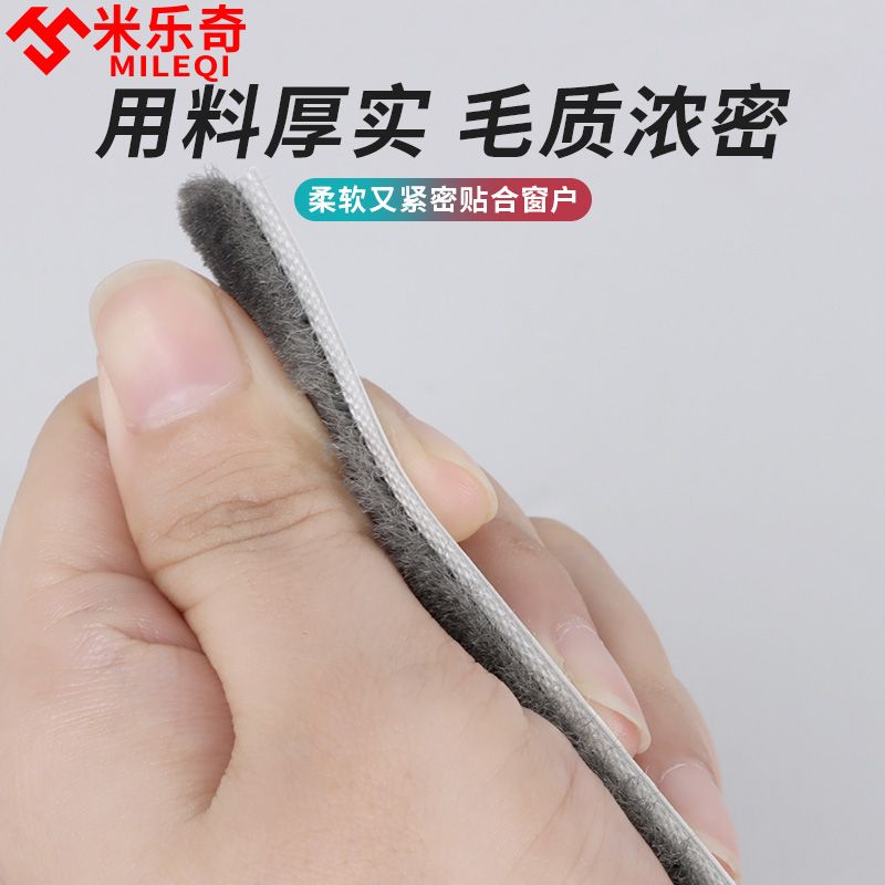 断桥铝窗密封条铝合金门窗防风条塑D钢窗毛条窗户漏雨密封胶条隔 - 图1