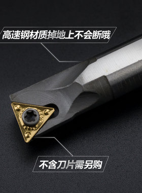 数控高速钢刀杆抗震防震93度白钢刀杆车床内孔圆刀杆H12M-STUCR11