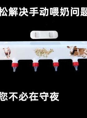 兽用喂奶器生猪仔养羊羔乳猪小猪奶瓶动物奶嘴喝吸吃奶神器奶妈机