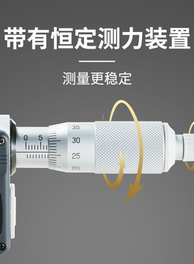 日本三丰管壁厚千分尺395-251-30 271数显测管测微仪器0-25mm球头