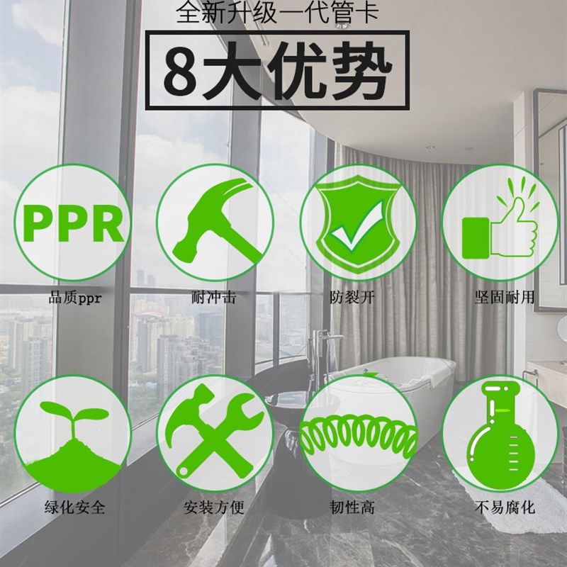 ppr管卡20 U卡排卡20 25 32PPR水管扣卡4分 6分 1寸固定水管配件,淘宝优惠券,粉丝福利购,淘宝优惠卷