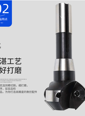 炮塔铣床公制R8柄可转位45度倒角铣刀杆三角铣刀盘45度倒角铣刀盘
