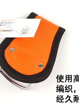 澳新工具羊角锤锤架挂钩锤套木工起钉锤子扳手钢丝钳子挂扣奥新