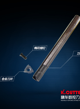 数控卡簧内孔浅槽切断车床车刀杆-KTGFR端面割槽槽刀刀杆机床刀具
