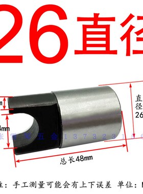 环球四爪卡盘卡柱四爪卡盘卡柱 建华四爪卡盘卡柱卡盘配件200精