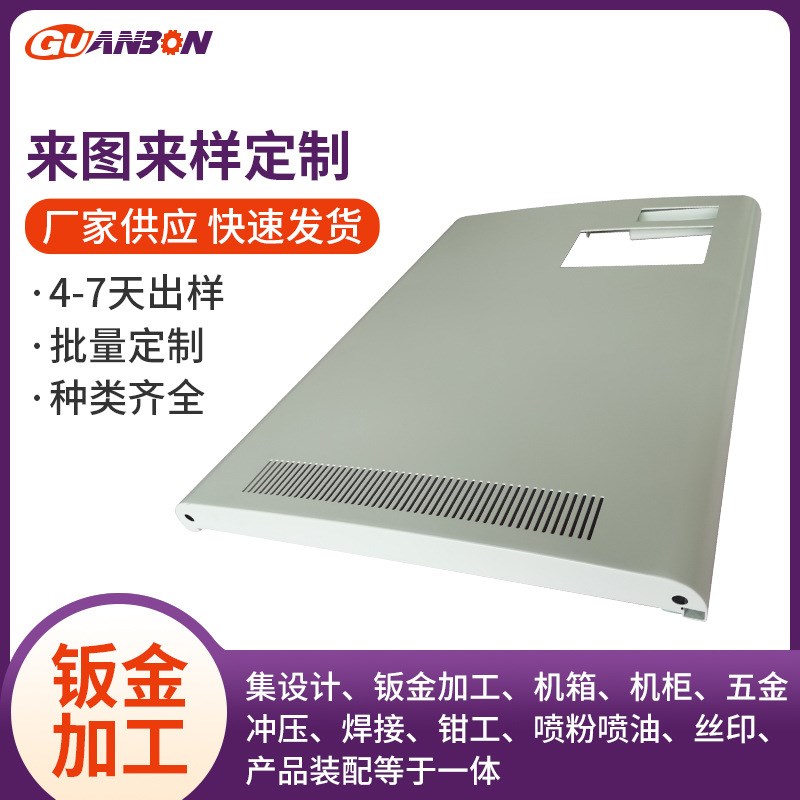 Precision sheet metal stamping parts, sheet metal chassis cutting and forming, sheet metal CNC stamping and bending forming