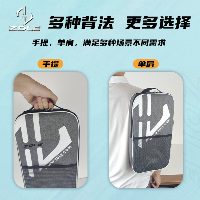 ZDLE匹克球拍包Pickleball简约便捷手提耐磨防水户外运动单肩包,淘宝优惠券,粉丝福利购,淘宝优惠卷