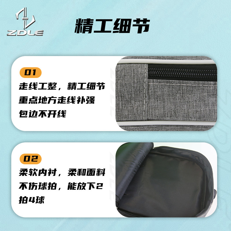 ZDLE匹克球拍包Pickleball简约便捷手提耐磨防水户外运动单肩包,淘宝优惠券,粉丝福利购,淘宝优惠卷