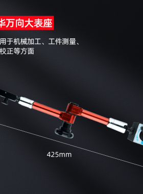 百分表磁力磁性表座千分表支架校表座万向表坐磁力磁吸固定座支架