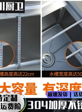 304厨房不锈钢橱柜一体式洗菜盆带平台水槽阳台柜洗菜柜洗衣池