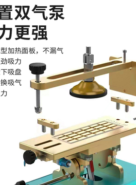 旋转分离机曲屏手机曲面屏幕拆屏机加热台分离维修支架拆框除胶机