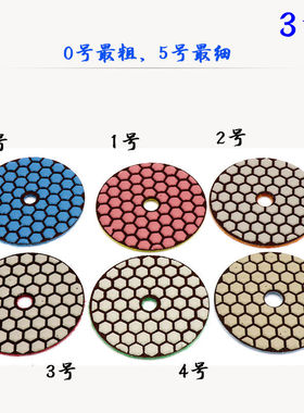 金刚石干磨片 大理石花岗岩石英石陶瓷石材打磨抛光片 高档干磨片