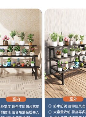 不锈钢花架阳台置物架户外多层阶梯式花盆架子客厅室外庭院摆放架