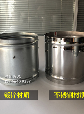 304不锈钢止回阀镀锌白铁皮通风管道止逆阀烟道单向阀自动防倒风