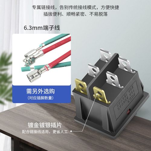 22*30mm防水翘板船型开关KCD4自锁电源按钮4 6脚2 3档带红绿灯16A - 图3