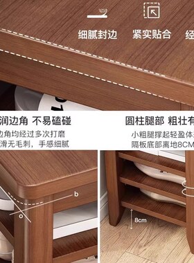 实木换鞋凳鞋柜家用门口可坐穿鞋凳简约多功能长条凳子收纳鞋架