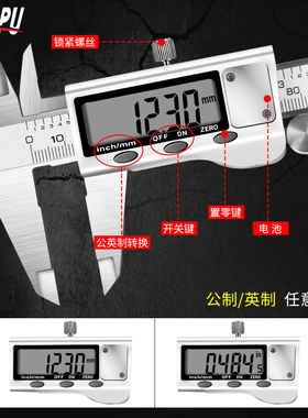 高精度不锈钢数字卡尺150mm电子家用迷你数显卡尺游标卡尺公英制