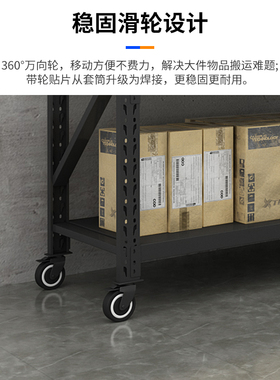 多功能理货移动货架置物架万向轮家用仓库仓储物金属展示铁架