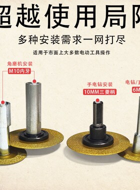 开缝清缝锯片石材瓷砖美缝切割片清理水泥灰土角磨机手电钻薄锯片