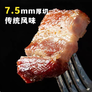 厚切培根三明治专用早餐食材商用培根肉片