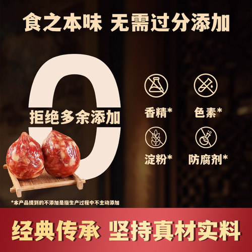 IDORO南京风味香肚腊肉五花肉特产香肚家用风干香肚柴火烟熏香肚 - 图2