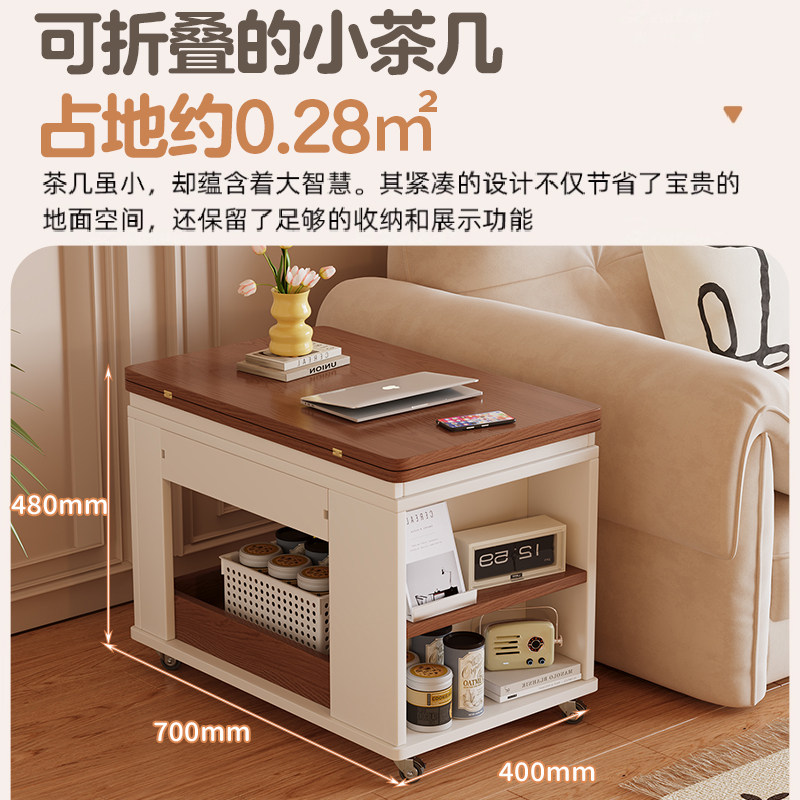 可移动折叠边几茶几奶油风小推车小户型客厅沙发侧边柜多功能茶桌,淘宝优惠券,粉丝福利购,淘宝优惠卷