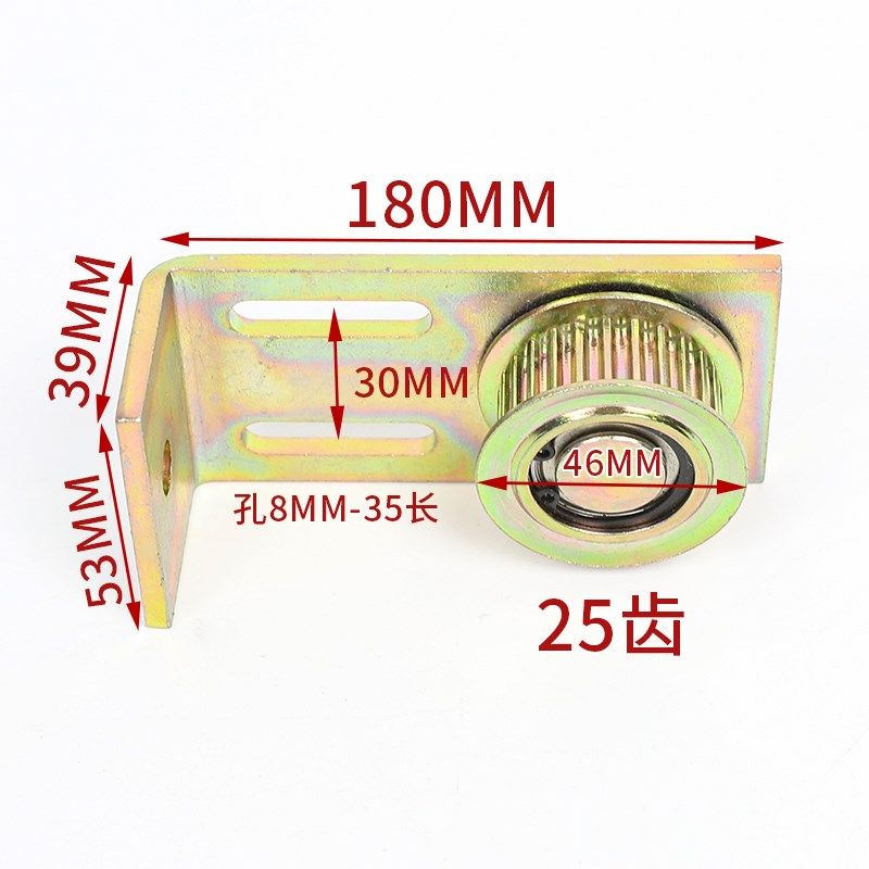 电梯门机皮带轮组件同步从动轮支架25齿轿厢门适用日立广日,淘宝优惠券,粉丝福利购,淘宝优惠卷