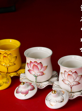 供水杯陶瓷供杯家l用供奉供佛杯莲花净水杯菩萨观音上供圣水杯贡