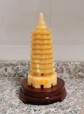 文昌塔摆件米黄玉石十三9九13层办公室男L女孩初高中生书房工艺品