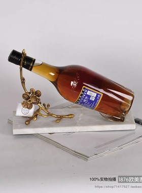 印度进口纯铜大理石红酒葡萄酒架家庭摆设酒瓶架W现代简约酒架