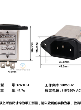 EMI单相单级交流电源滤波器插座CW1D-06A超声波点焊接口罩机配件