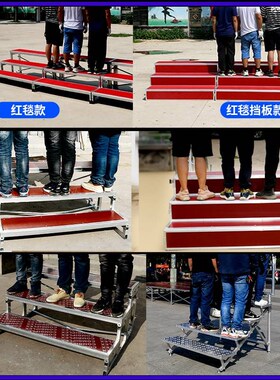 合唱台台阶三层可移动折叠踏步舞台梯子拍照学校大合唱凳合影站架