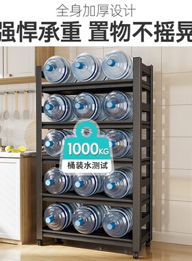 厨房置物架落地多层可移动多功能储物架微波炉烤箱调料锅具收纳架