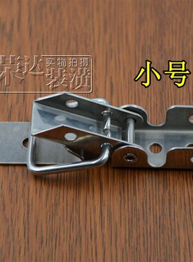 不锈钢304 工业搭扣 木箱小号搭扣 厨具箱扣 卡扣 锁扣箱子配件