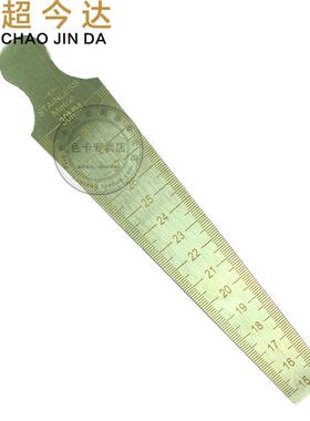 双面公英制刻度间隙尺锥形尺 内径尺 塞尺孔径规 15mm 30 45 60mm