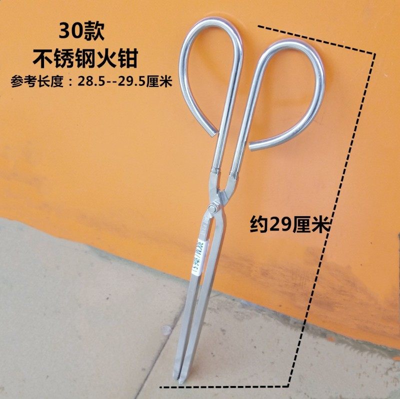 不锈钢火钳炭火煤球钳子环卫夹子拾物器烧烤碳夹子垃圾长全铁火钳,淘宝优惠券,粉丝福利购,淘宝优惠卷
