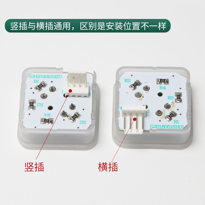 电梯按钮BS34C适用西子奥的斯OTIS外呼按键方形按钮白光蓝光配件 - 图0