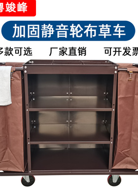 酒店客房多功能布草车工作车宾馆服务车打扫工具车不锈钢保洁推车