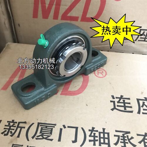 MZD厦门奥新轴承带座紧定锁套UKP205 P206 P207 P208 209 210 211 - 图0