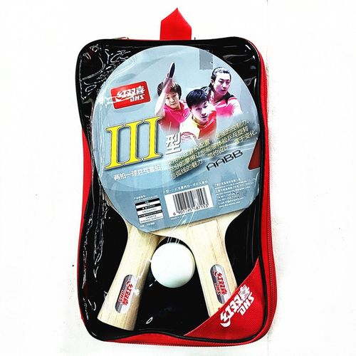 红双喜 H1002乒乓球拍双拍乒乓球成人球拍横拍直拍套装 H4006 - 图3